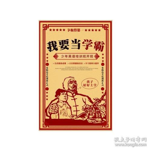 日本北海道教育大学学位证电子图